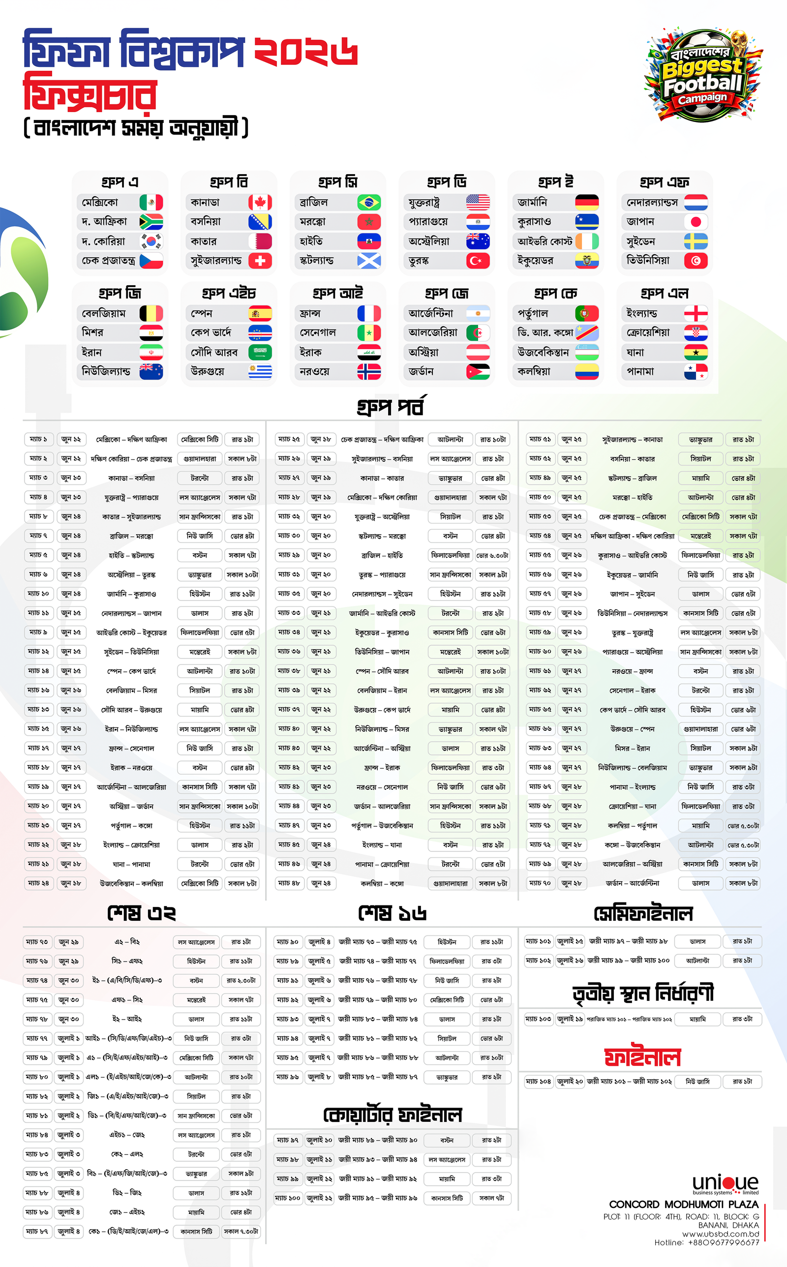 FIFA 2026 Schedule Preview